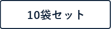 日高食品工業株式会社