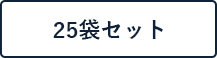 日高食品工業株式会社