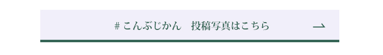 日高食品工業株式会社