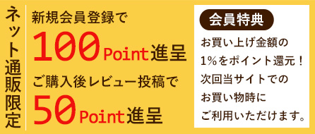 日高食品工業株式会社