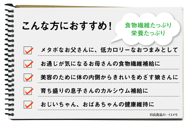 ぜいたくとろろ 100ｇ 北海道道南産昆布100 使用