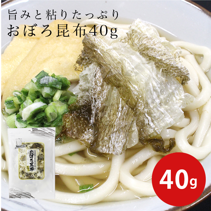 うどん昆布　日高食品